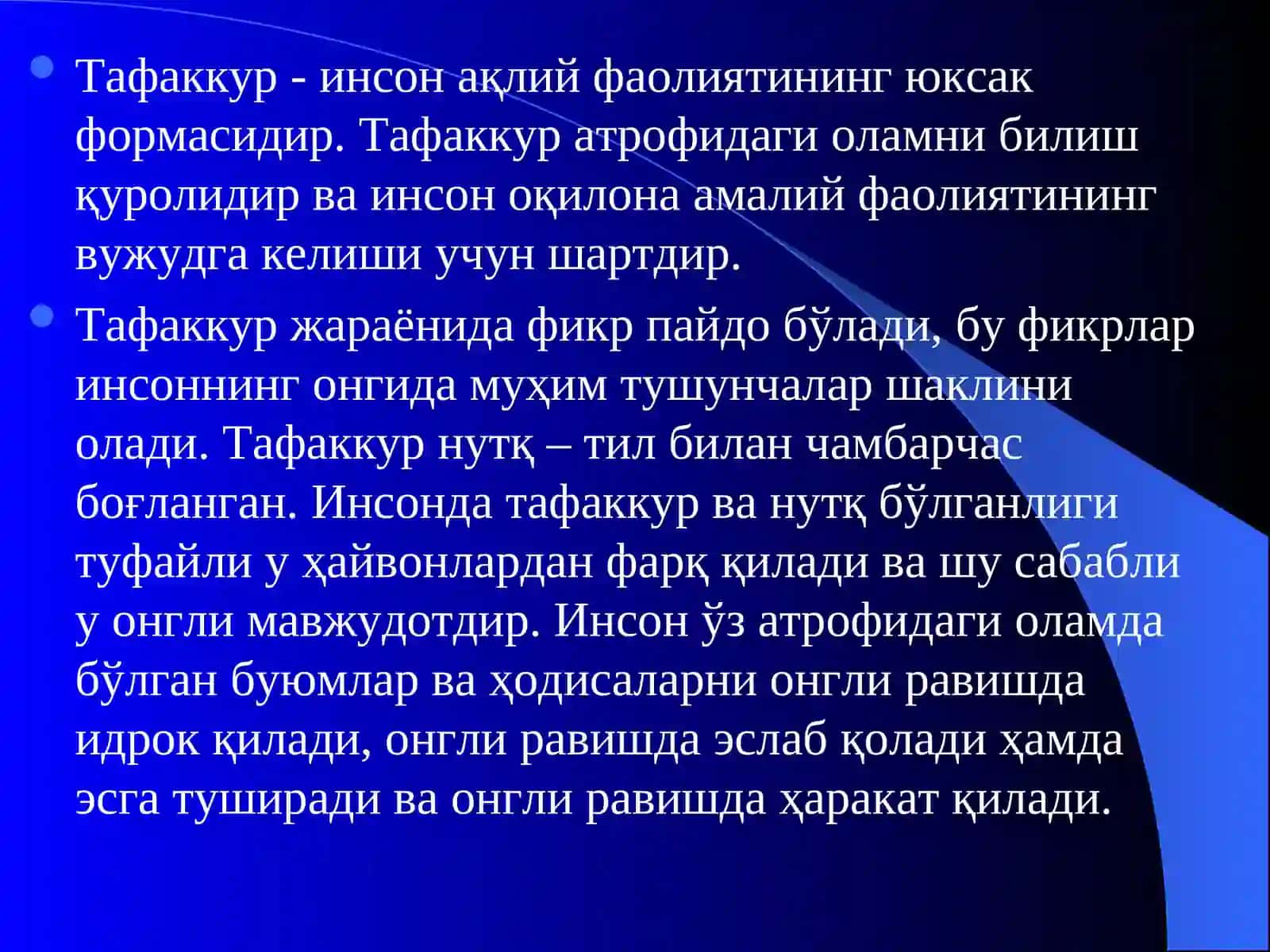 Тафаккур Ҳақида Умумий Тушунча 3