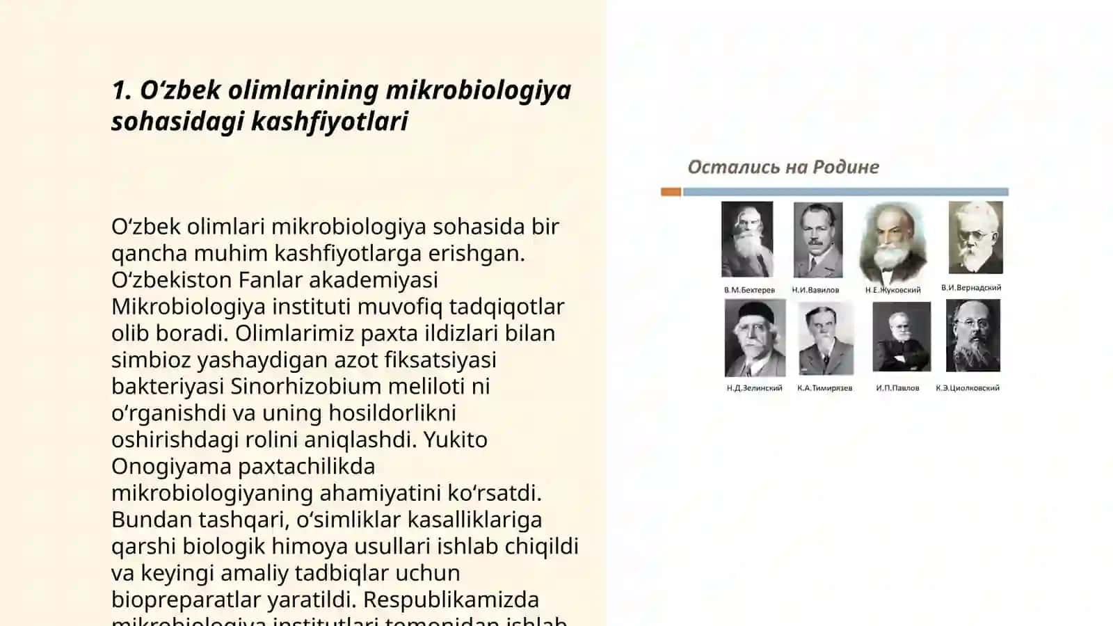 Oʻzbek olimlarin mikrobiyologiyaga qoshgan hissasi 3