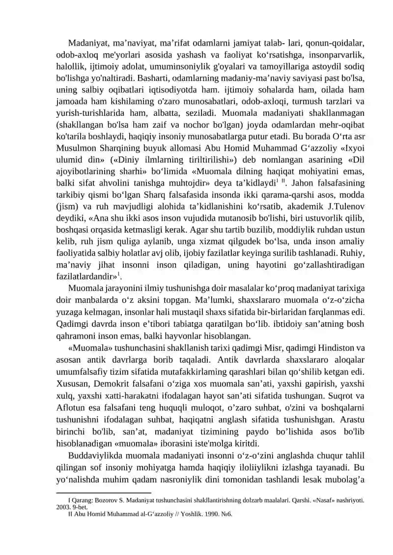 Muomalaning iliuiy-tadqiqot obyekti 3