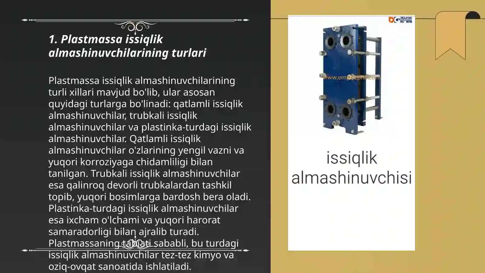 Plastmassa issiqlik almashinuvchilarining turlari 3