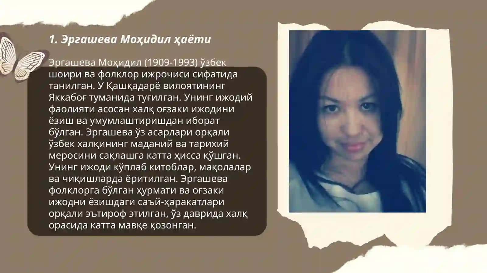 Эргашева Моҳидил 3