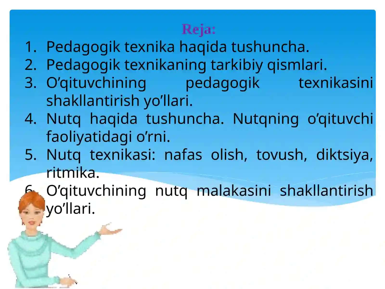 Pedagogik texnika haqida tushuncha. Pedagogik texnikani shakllantirish metodikasi.Nutq texnikasi va madaniyati 3