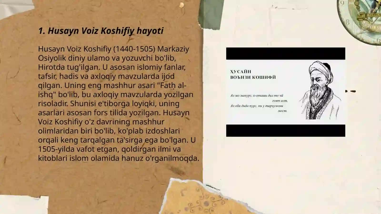 Husayn Voiz Koshifiy 3