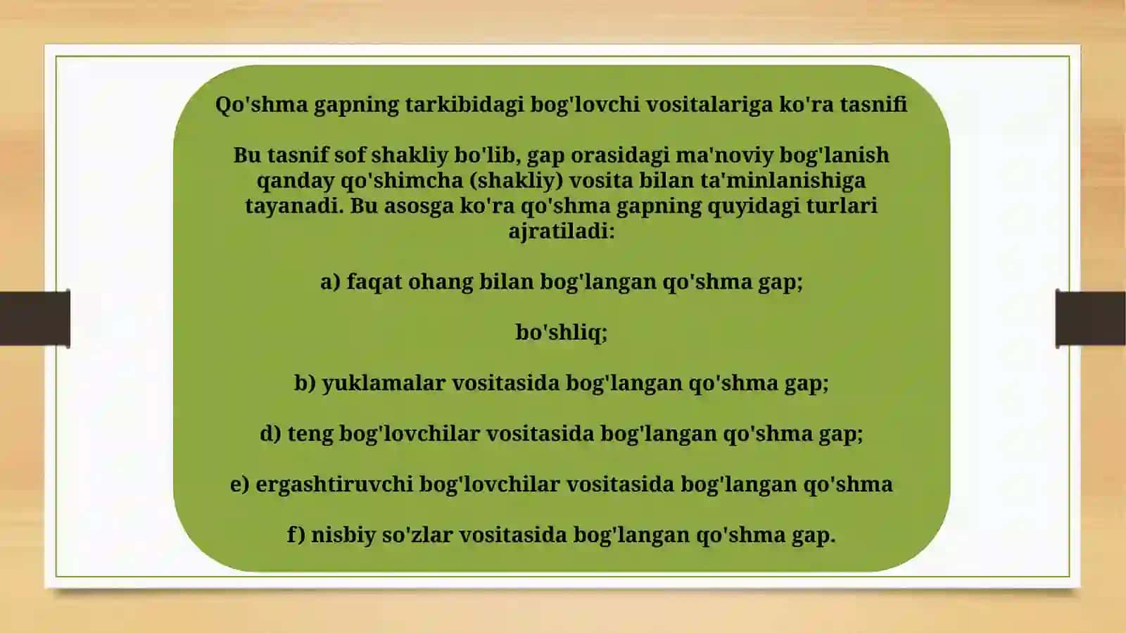 Qo‘shma gaplar orasidagi munosabatlar. 3