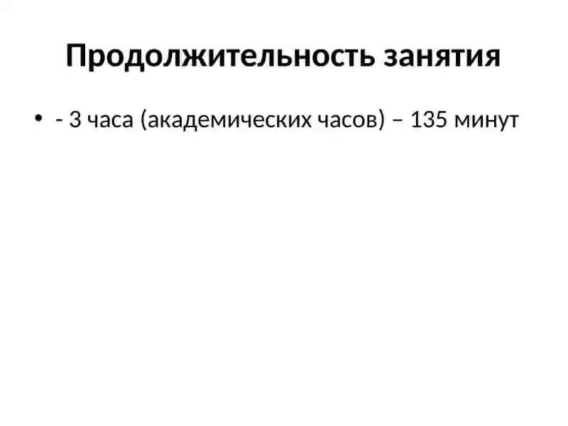 Морфология, структура, химический состав бактериальной клетки 3
