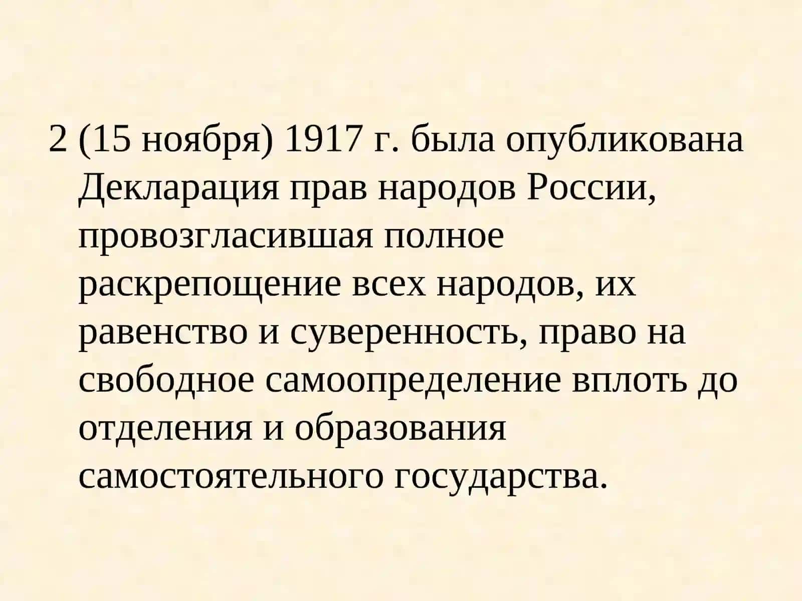 Vospiatnie, obrazovaniye i razvitiye pedagogicheskoy mysli v Uzbekistane v 1917-1991 gg 3