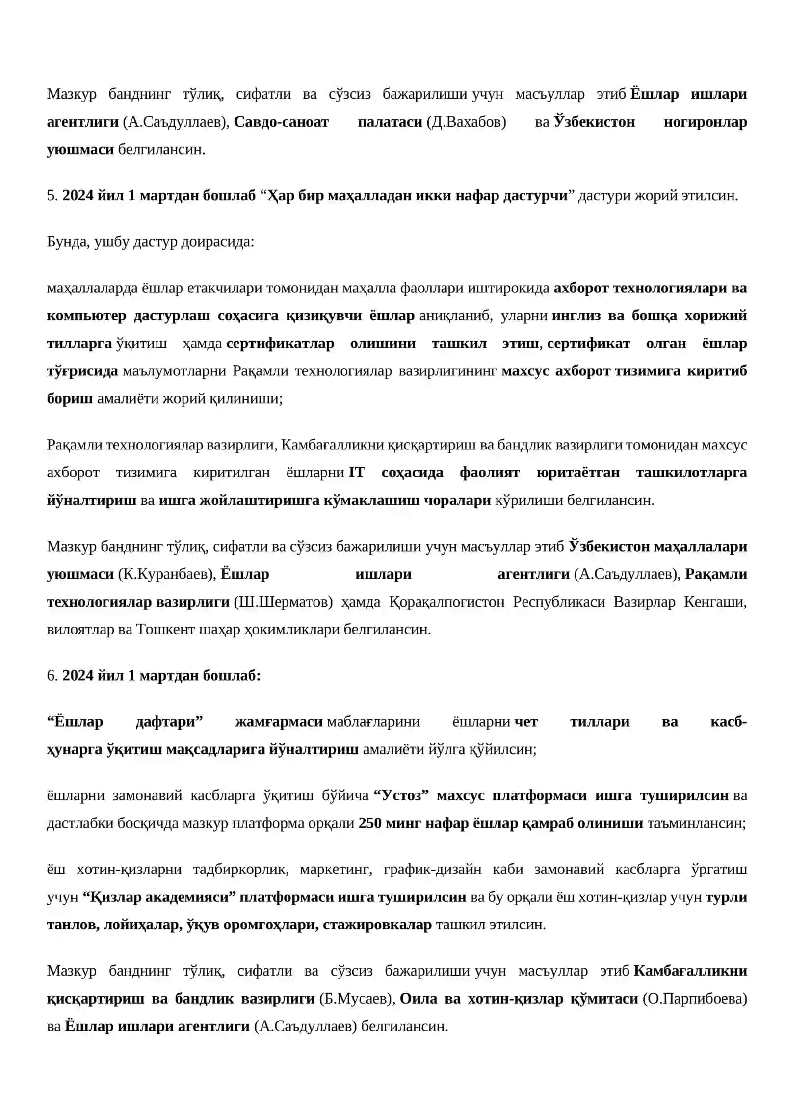 "Ёшлар ва бизнесни қўллаб-қувватлаш йили"да амалга оширишга оид давлат дастури тўғрисида 3