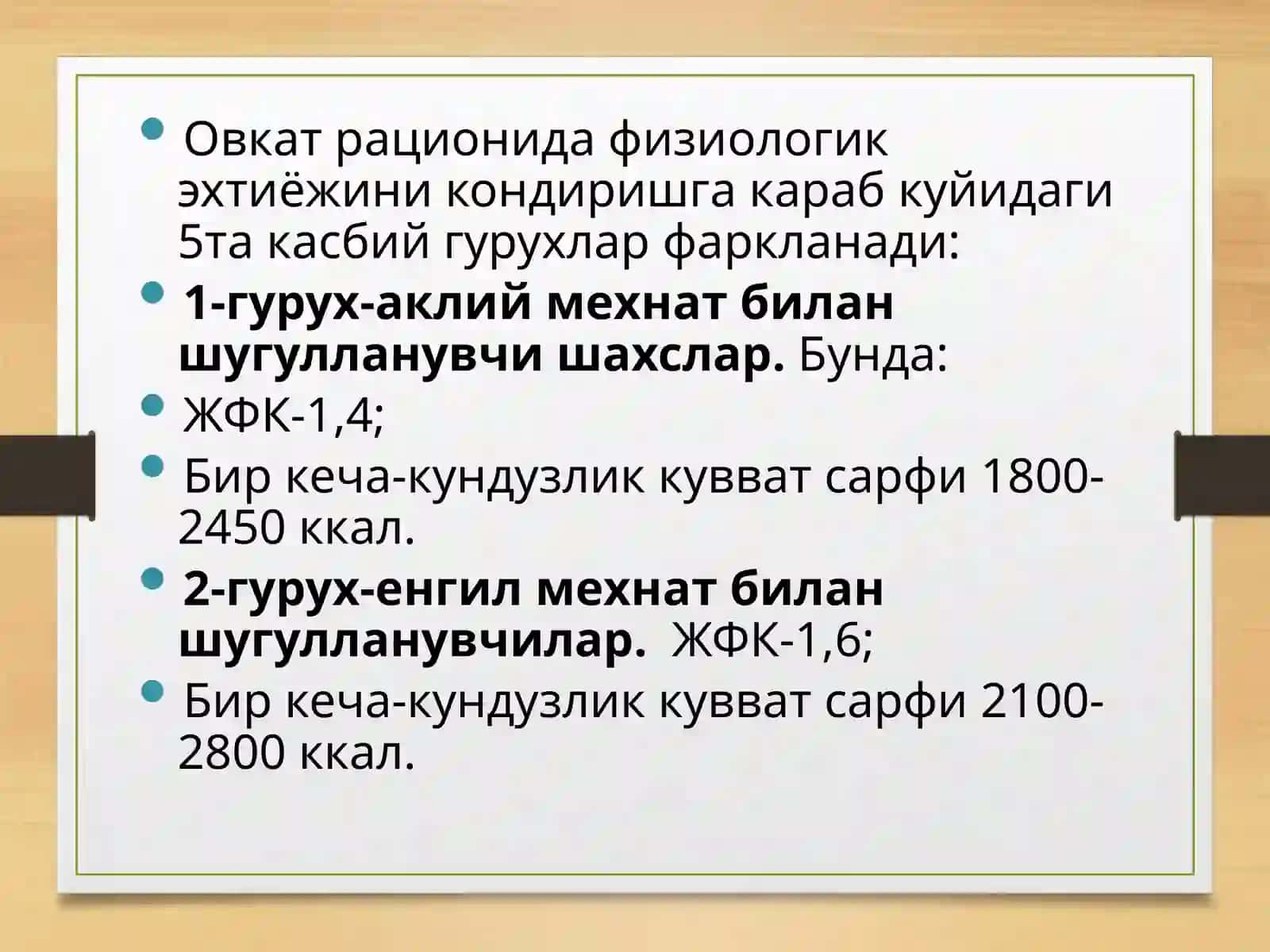 Shaxsiy ovqatlanish adekvatligini tekshirish va baholash. 3