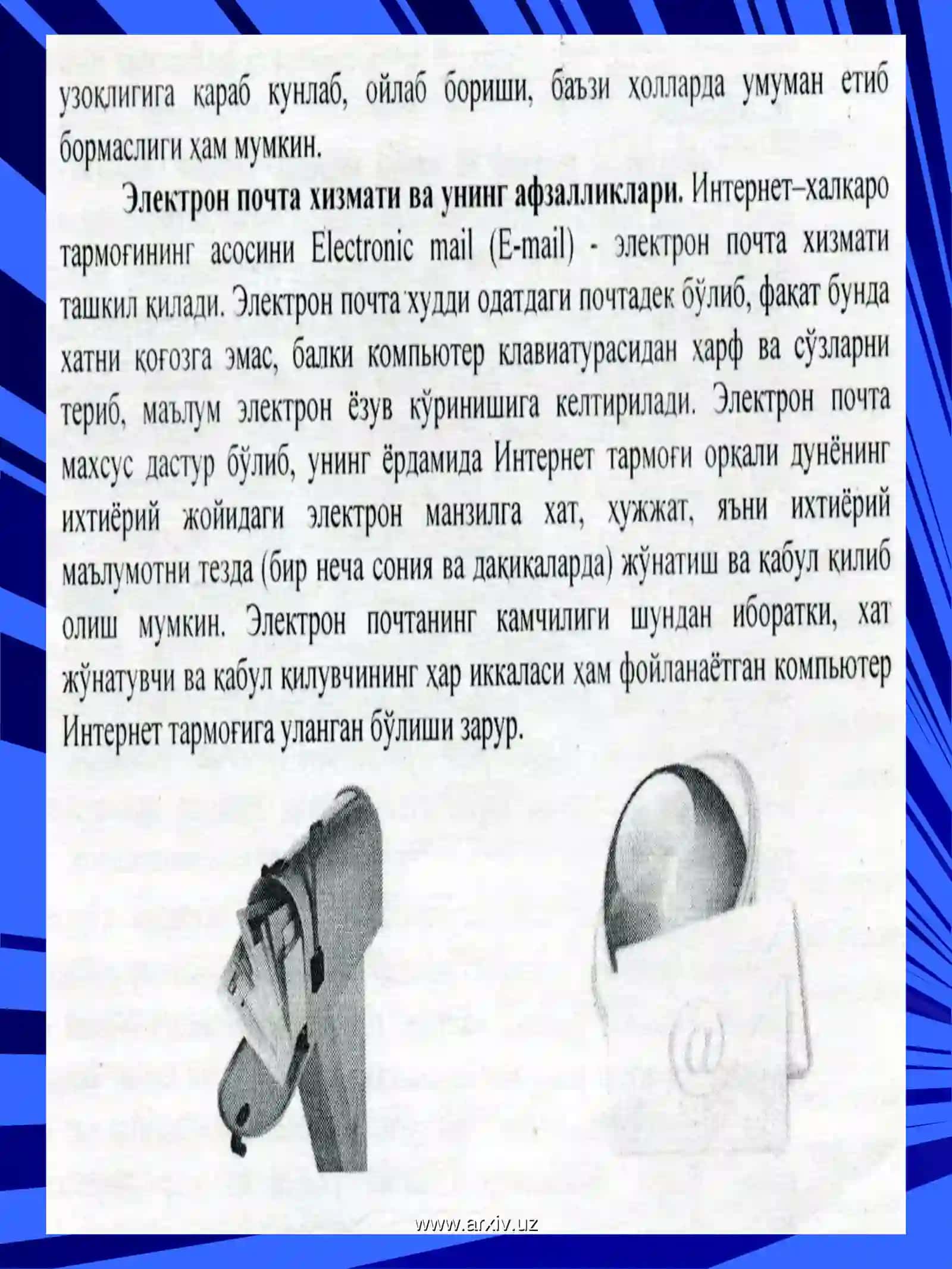 Электрон почта имкониятлари 3