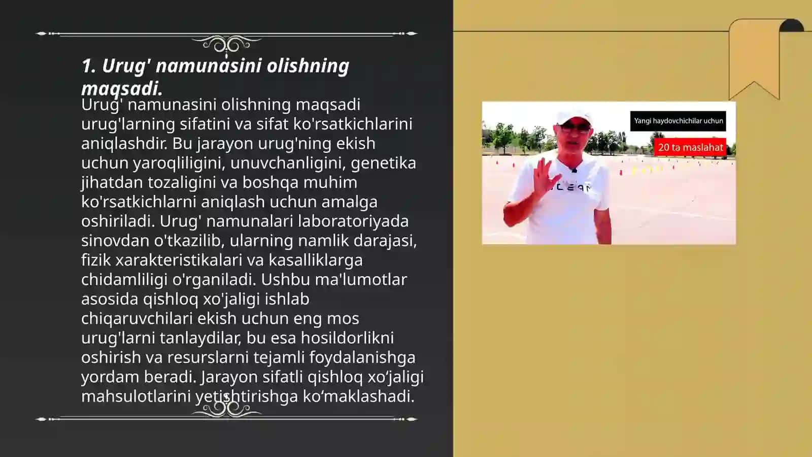 Analiz uchun urug‘ namunasini olish qoidasi 3