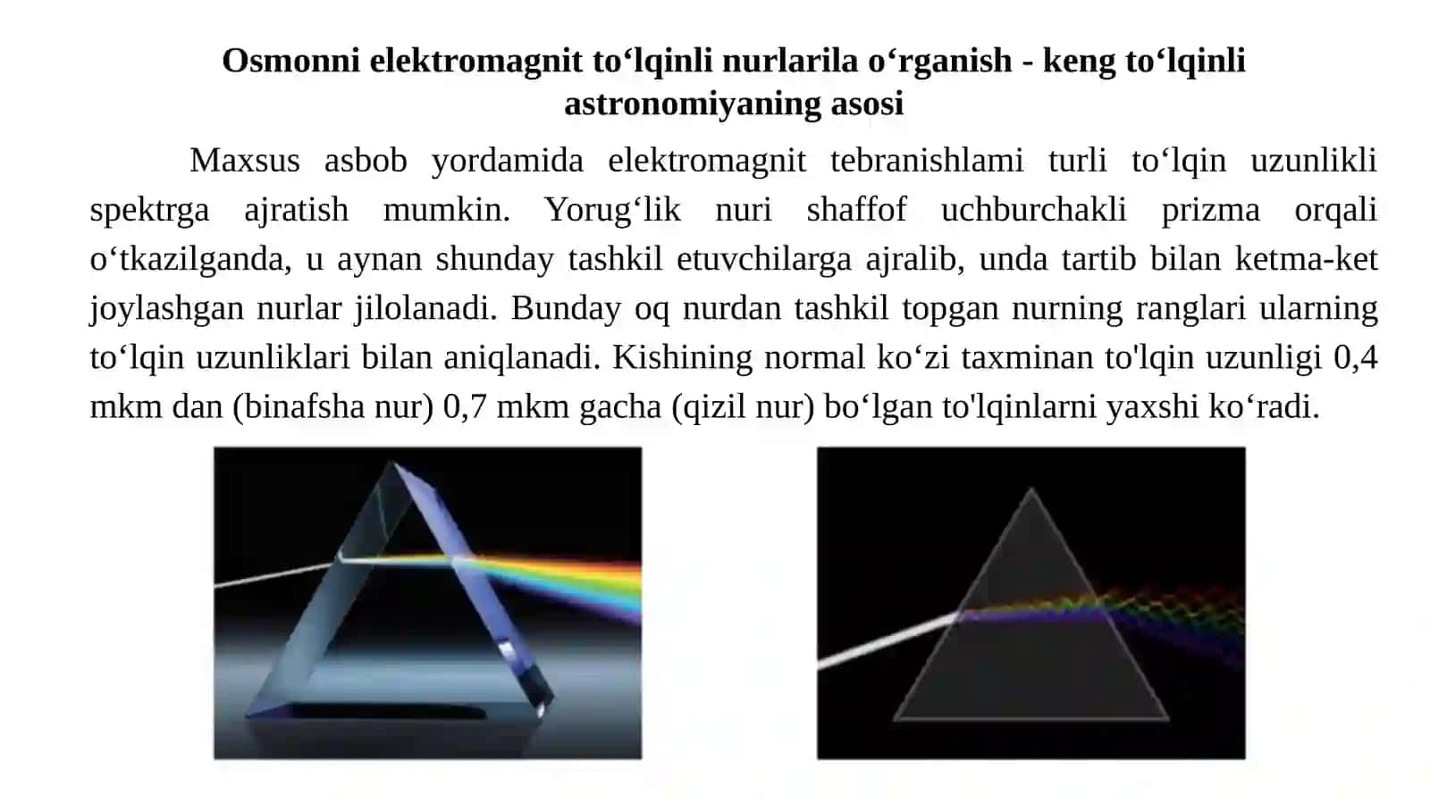 11-sinf Astronomiya dars ishlanma. Osmonni elektromagnit to'lqinli nurlarda o'rganish 3
