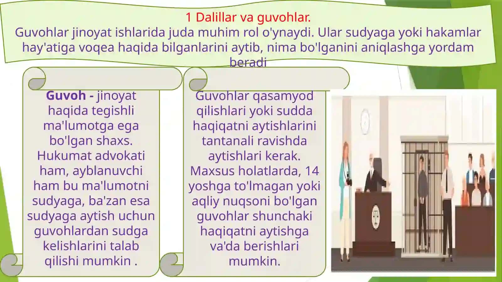 Guvohlar va ulardan foydalanish va qo'llanilishi. Kognitiv nazariya 3