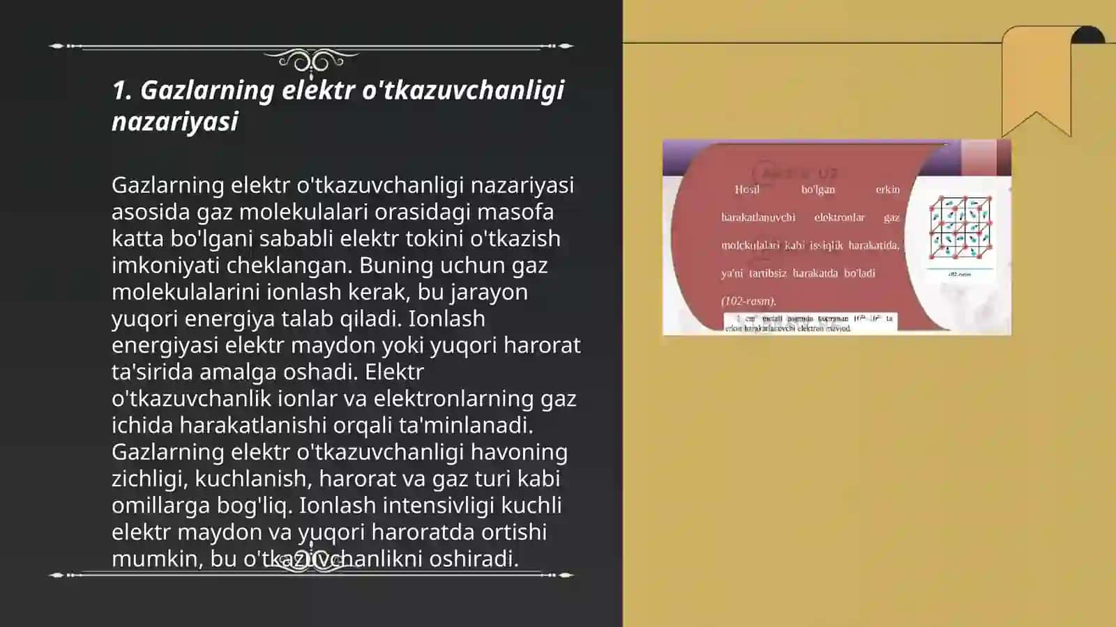 Gazlarda elektr toki.Plazmaning elektr oʻtkazuvchanligi 3