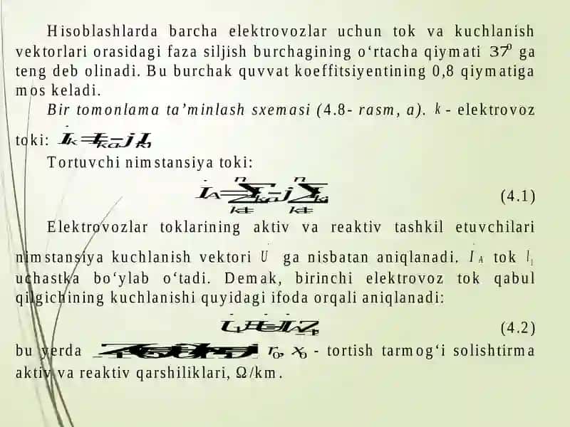 O‘ZGARUVCHAN TOK TEMIR YO‘L UCHASTKALARI UCHUN ONIY SXEMALARNI HISOBLASH 3