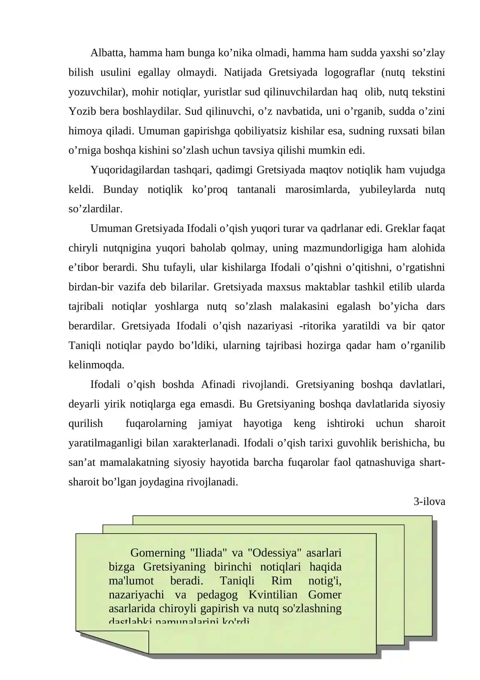 SITSERONNING NUTQ MADANIYATIGA OID FIKRLARI 3