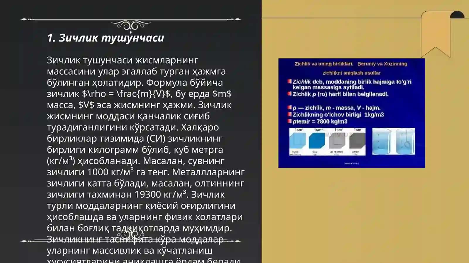 Зичлик 3