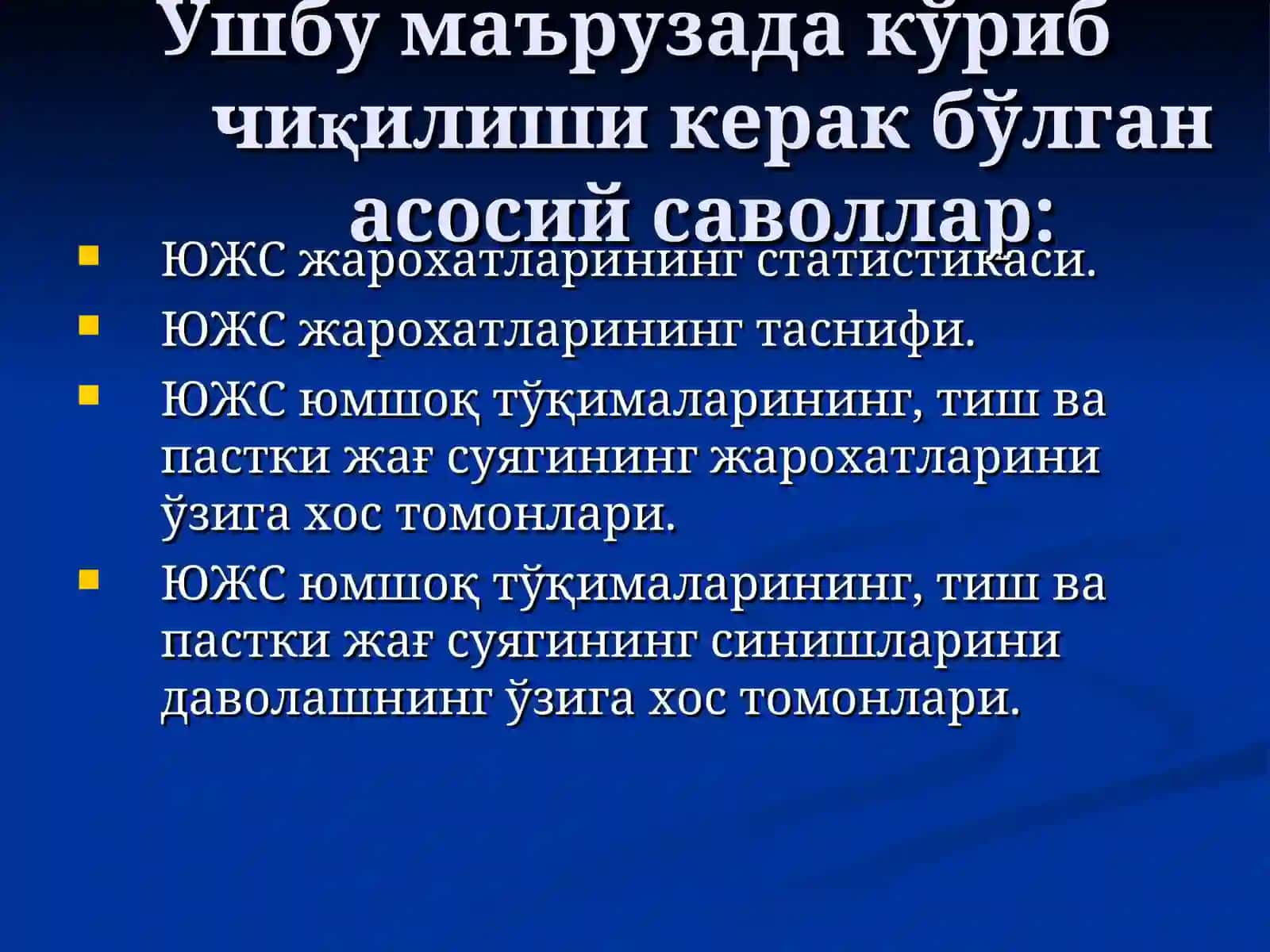 Юз юмшок тукималари жарохатлари 3