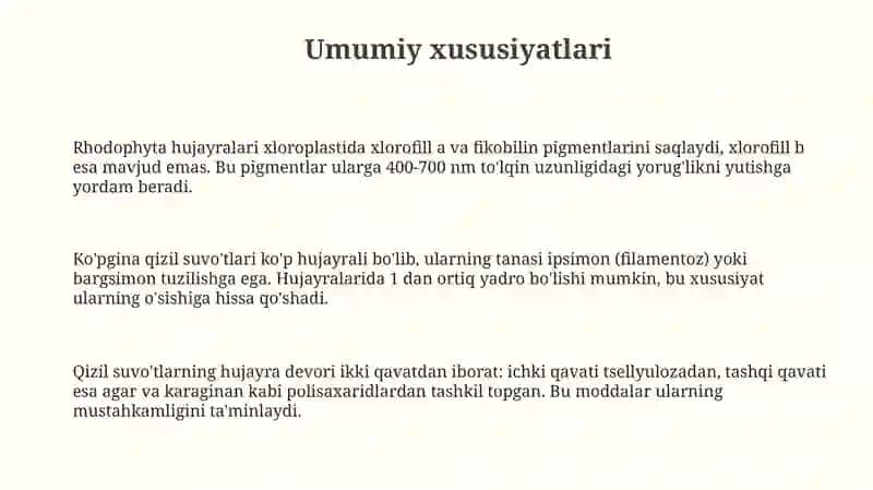 Qizil suvoʻtlari -(Rhodophyta) boʻlimining umumiy tavsifi 3