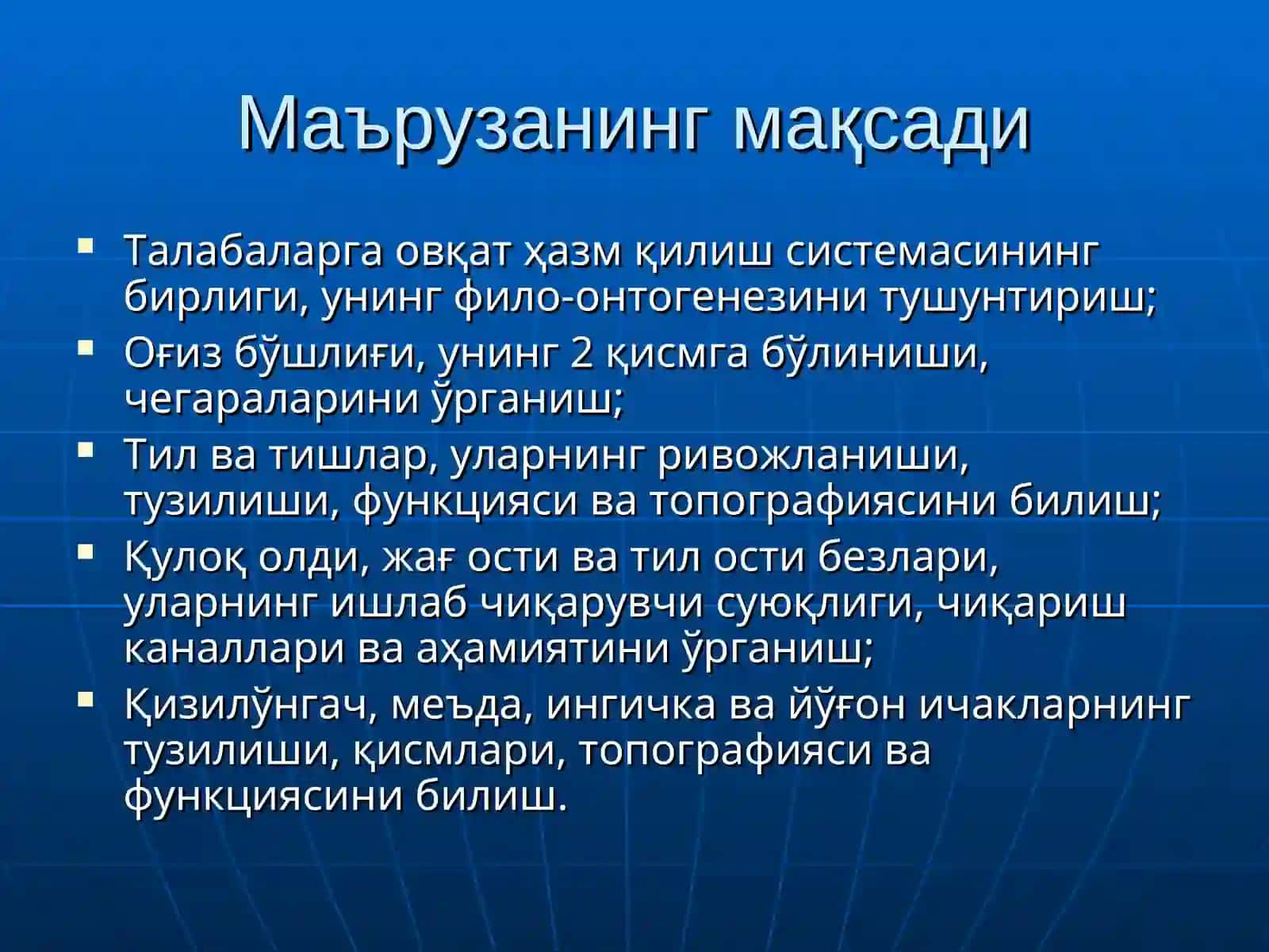 Нурмуҳамедов Санжар “Ҳаёт фаолияти хавфсизлиги” 3