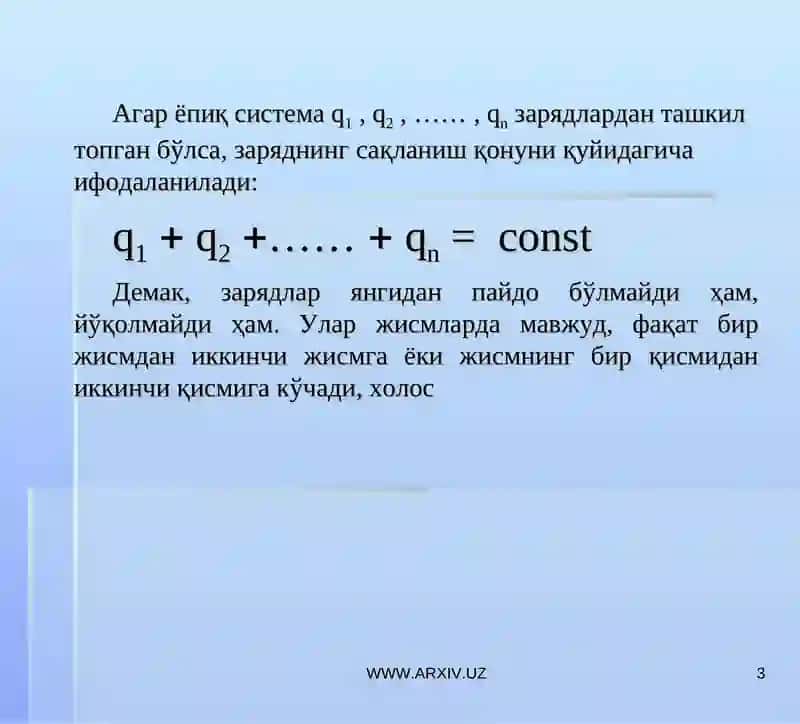 Электр жиҳатдан зарядланган тинч турган жисмларнингўзаро таъсири ва мувозанат шартларини, шунингдек бу жисмларнинг электр зарядларига боғлиқбылган хоссалариниўрганадиган бўлимга 3