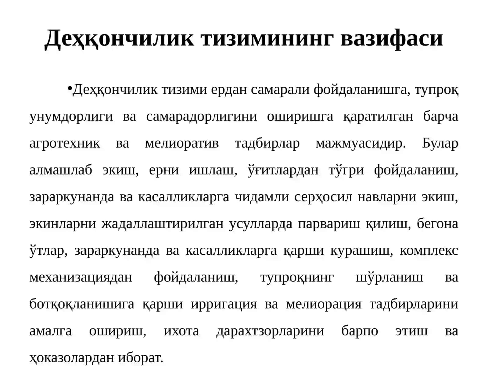 ДЕҲҚОНЧИЛИК ТИЗИМИ 3