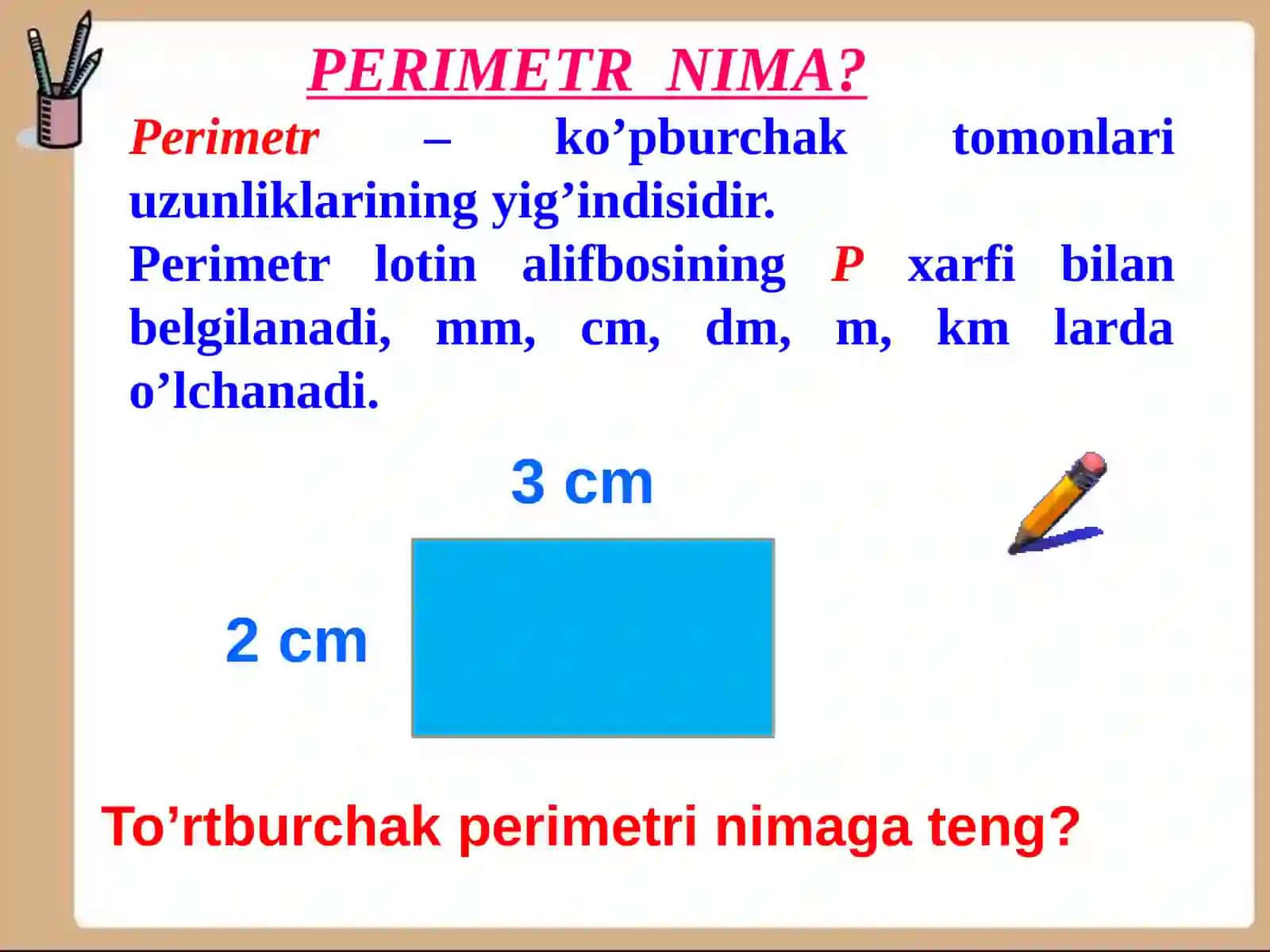 PERIMETR 3