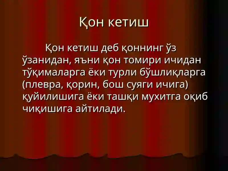 “Қон кетиш ва уни тўхтатиш усуллари” мавзусида маъруза 3