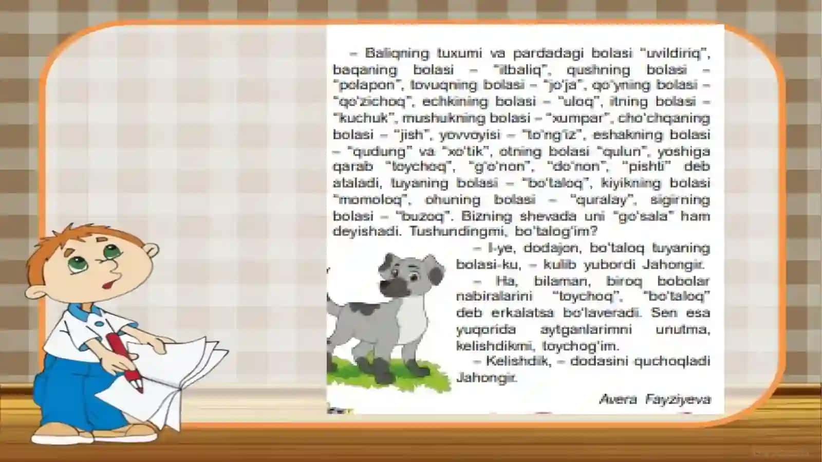 Onatilivao`qishsavodxonligi 3