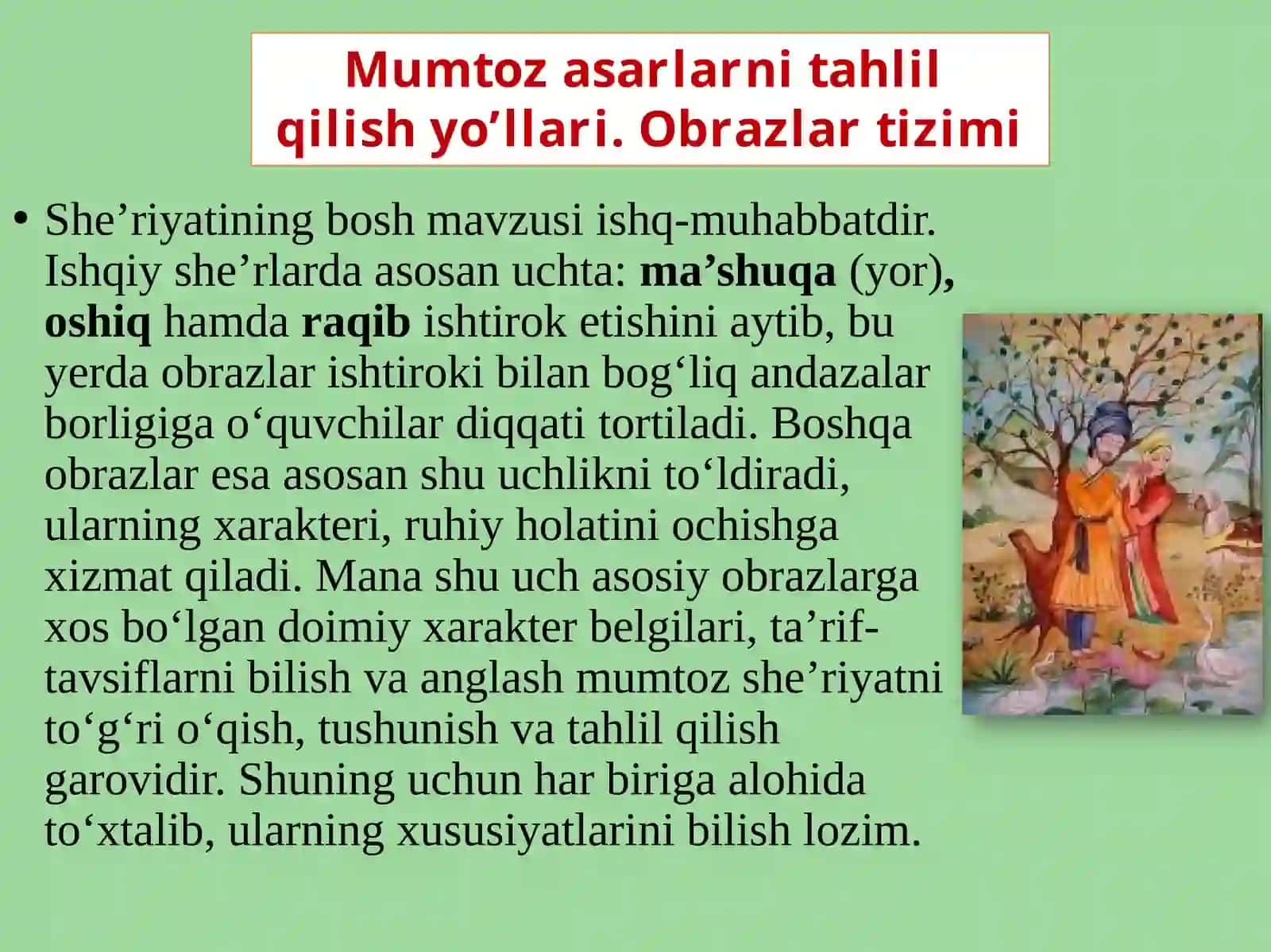 G‘azallarni tahlil qilish metodlari 3