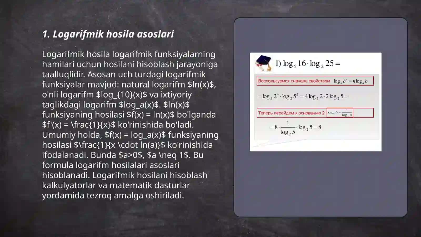 Logarifmik hosila. Daraja ko‘rsatkichli funksiyaning hosilasi 3