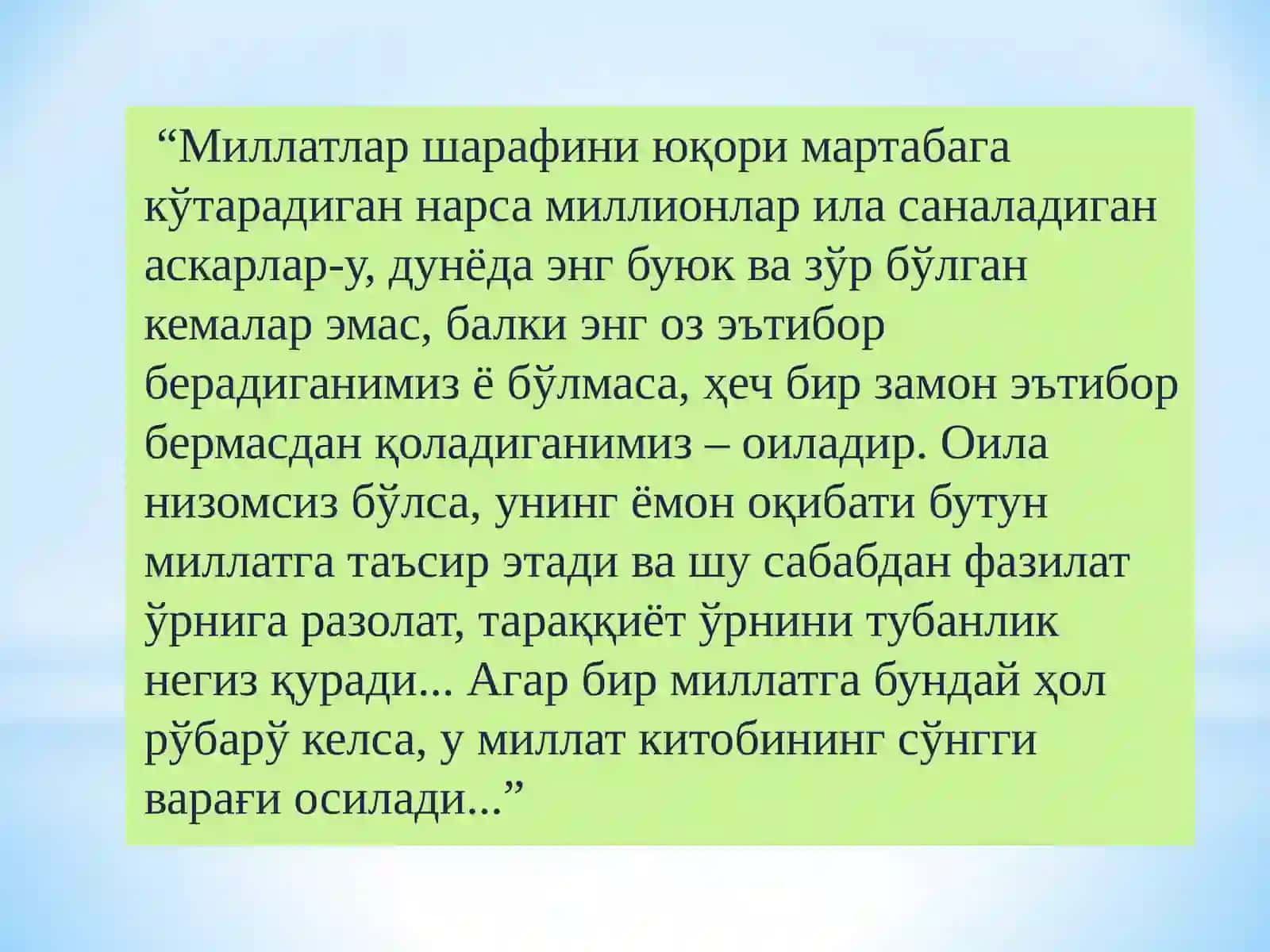 Оилавий низолар. Ажралиш ва унинг сабаб, оқибатлари. Олдини олиш бўйича амалий тавсиялар 3