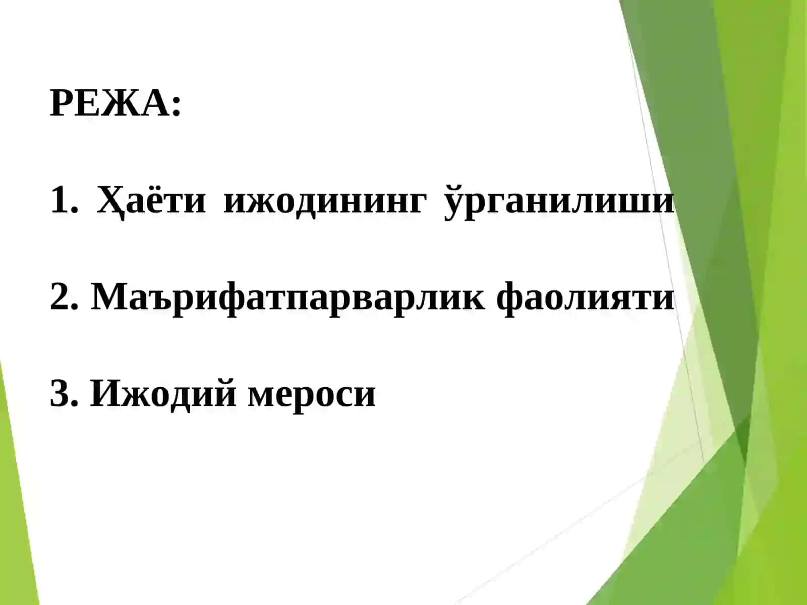 Ҳамза Ҳакимзода Ниёзий 3