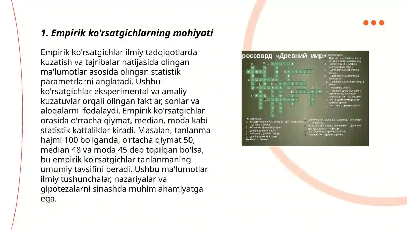 Empirik ko'rsatgichlarning asosiy holatlari 3