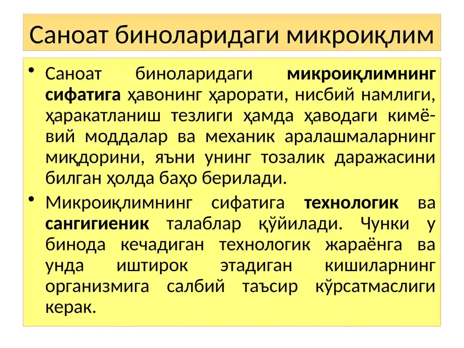 Саноат биноларини лойиҳалашнинг физик-техника асослари 3