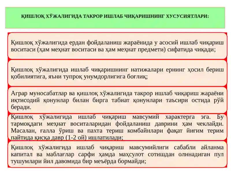 ЕР РЕНТАСИГА ТУРЛИ ХИЛ НАЗАРИЙ ЁНДОШУВЛАР 3