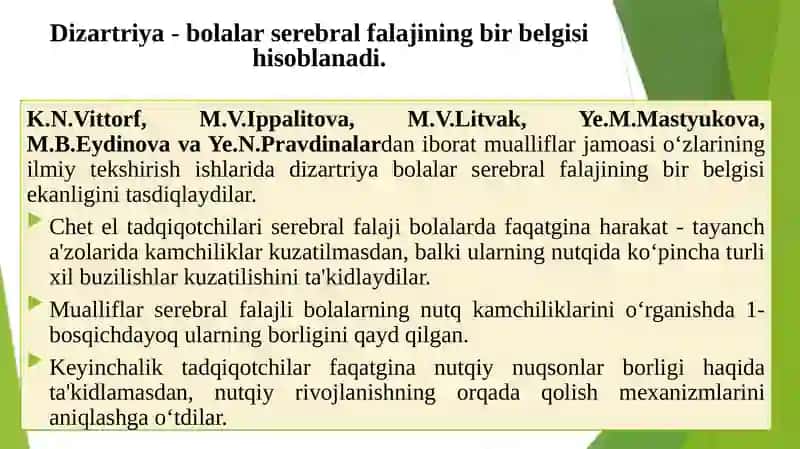 Dizartriya-bolalarning salomatligi, psixik va nutq taraqqiyoti 3