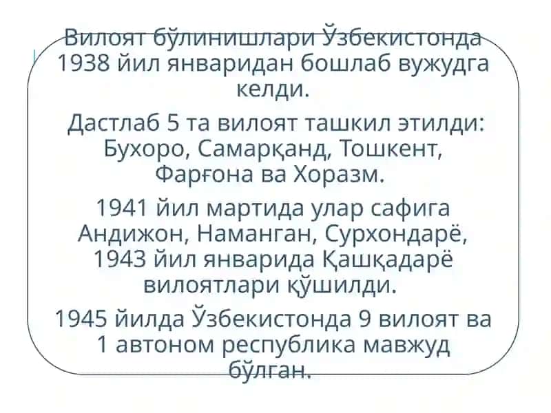 Ўзбекистоннинг маъмурий-ҳудудий тузилиши ва уларнинг минтақавий ривожланиш хусусиятлари 3