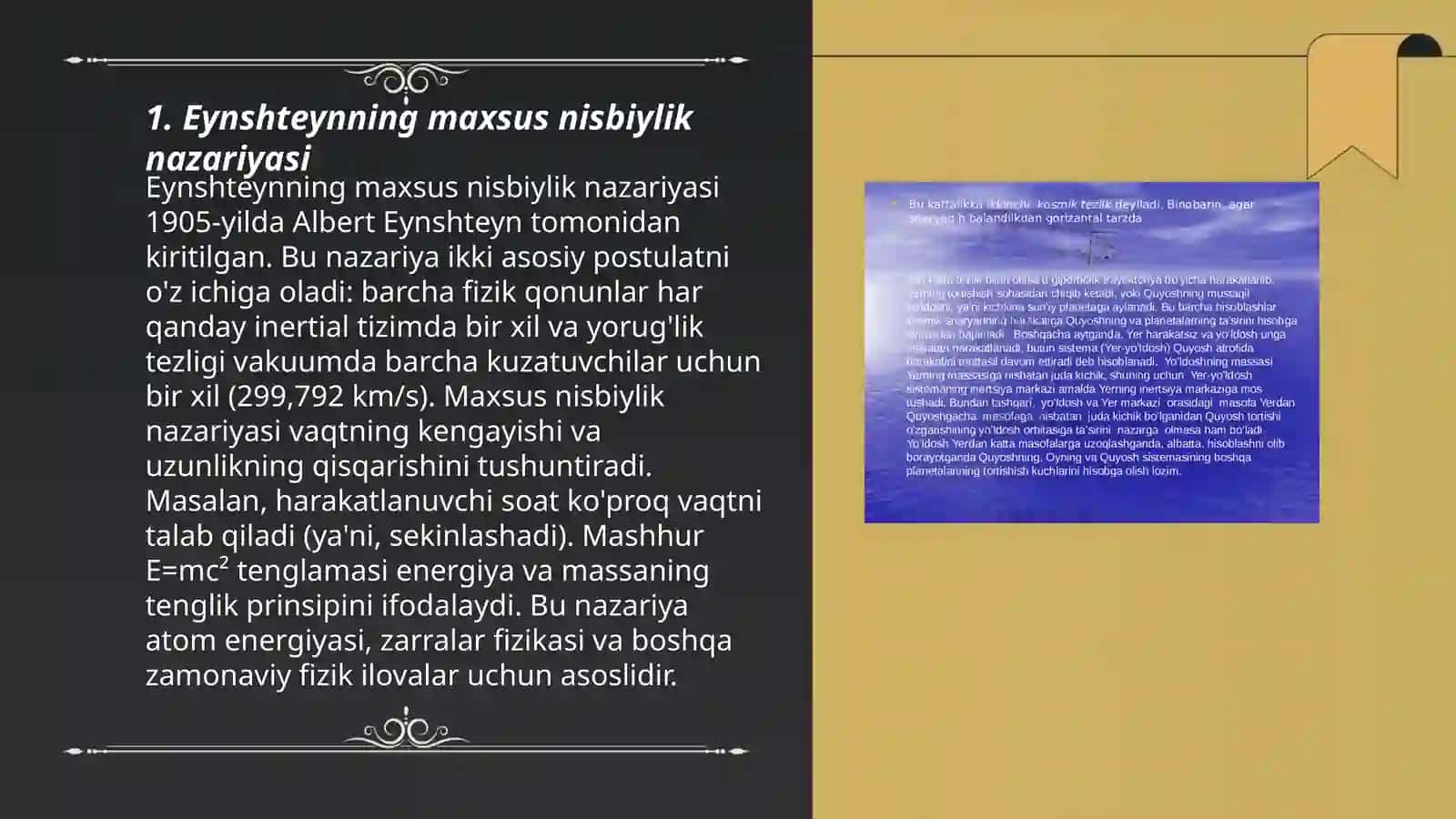 Relyativistik mexanikada tezliklarni qoʻshish 3