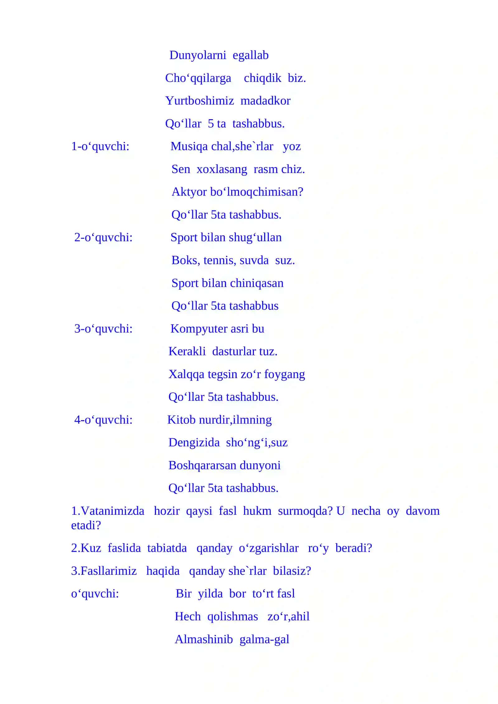 4-sinf o'qish fanidan Sayroqi qushcha 1-chorak dars ishlanmasi 3