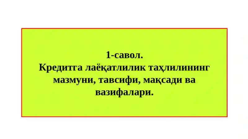 МОЛИЯВИЙ БАРҚАРОРЛИК ВА КРЕДИТГАЛАЁҚАТЛИЛИКТАҲЛИЛИ 3