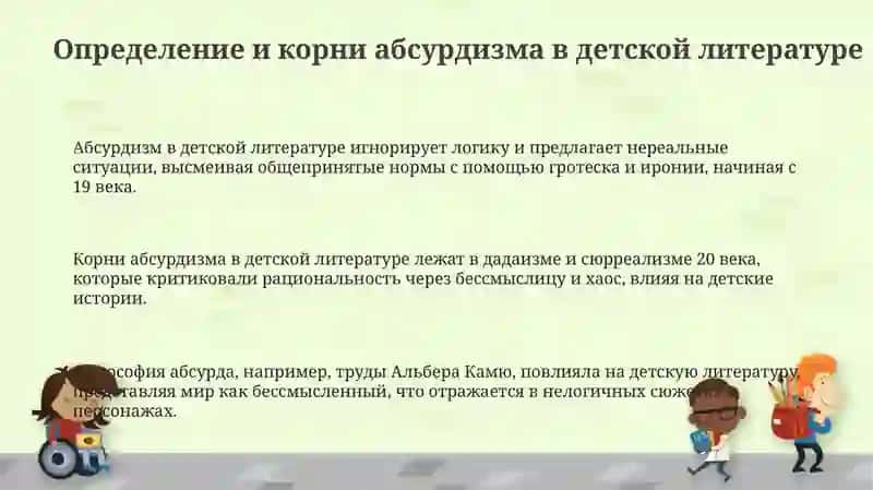 Хумора 3