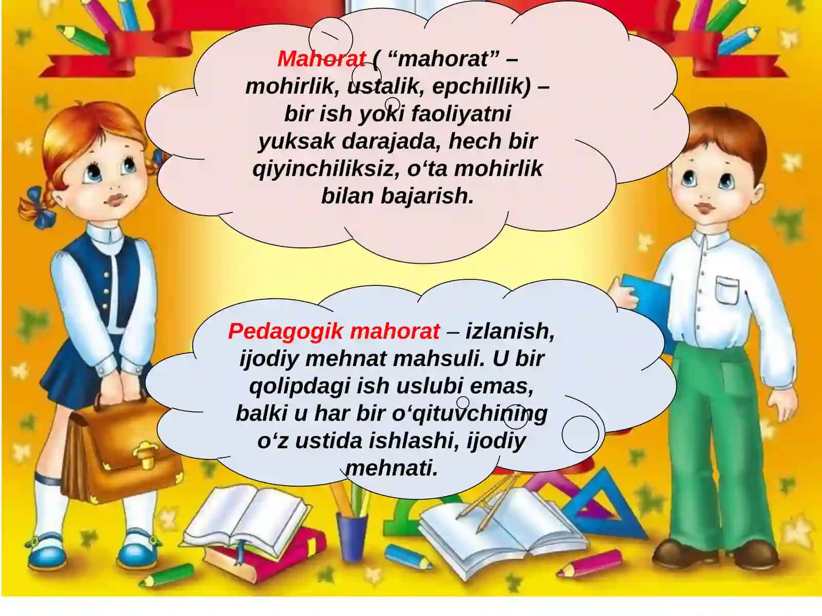 Pedagogik mahoratni fanining maqsad vazifalari[]P.f.d., professor 3
