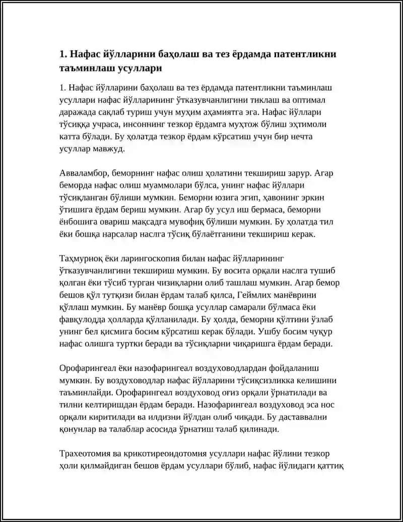 НАФАС ЙУЛЛАРИНИ УТКАЗУВЧАНЛИГИНИ ТИКЛАШ УСУЛЛАРИ. КИСЛОРОД БИЛАН ДАВОЛАШ.НАФАС АППАРАТЛАРИ.СУНИЙ УПКА ВЕНТИЛАТСЫЙАСИ 3