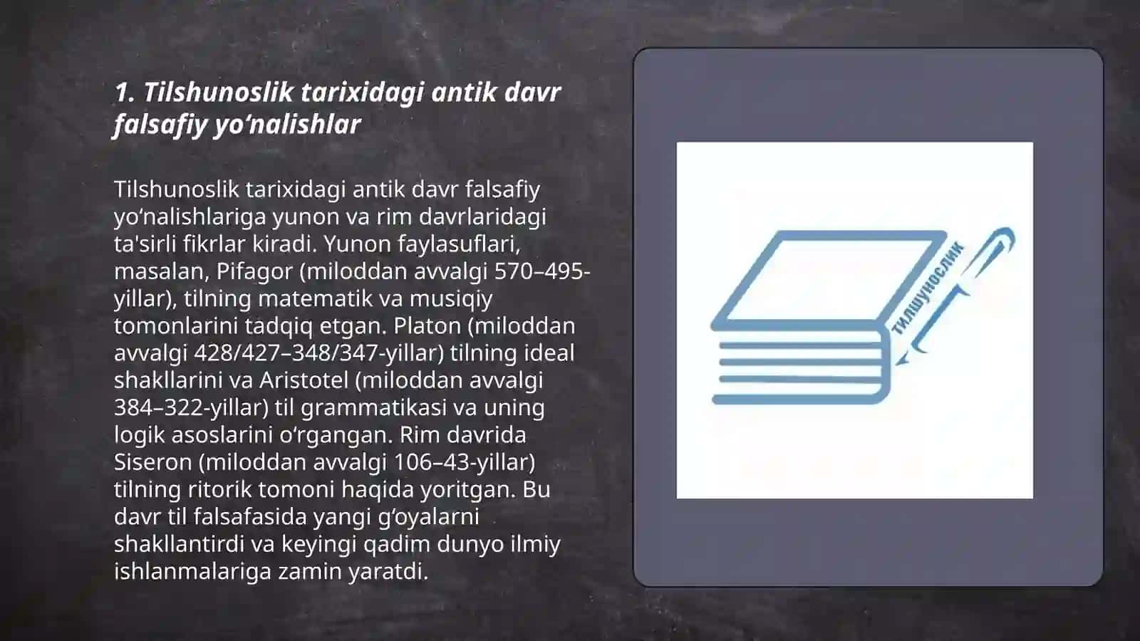 Tilshunoslik tarixidagi antik davr falsafiy yo‘nalishlar 3