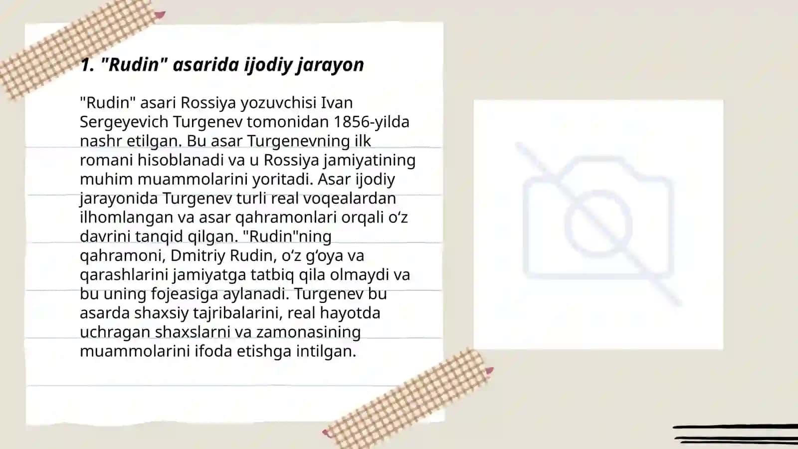 Творчество И. С. Тургенева "Рудин" 3