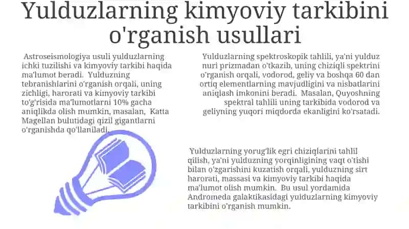 Yulduzlarning kimyoviy tarkibini o'rganish usullari 3