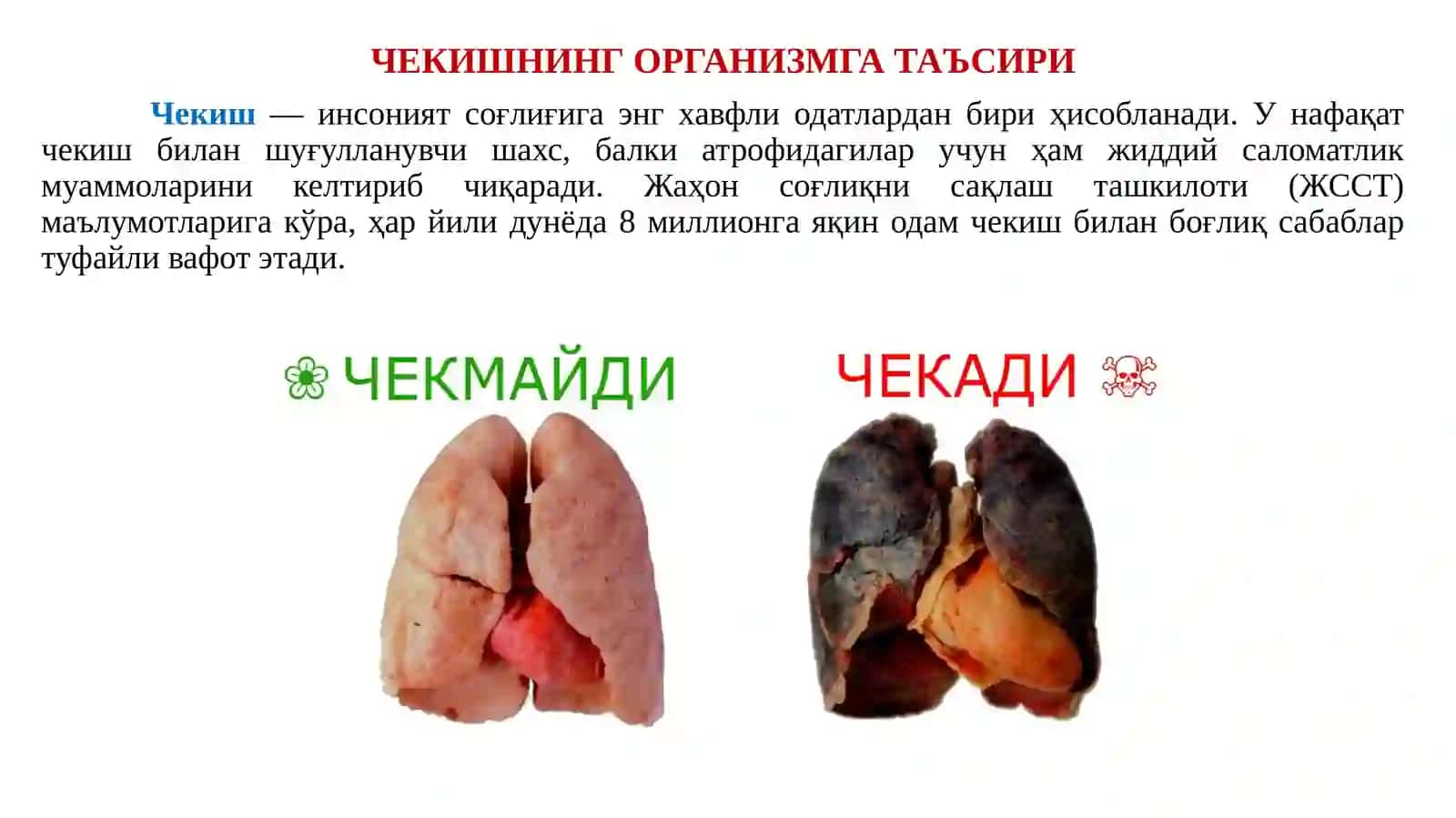 ЧЕКИШ ВА АЛКОГОЛНИНГ ОРГАНИЗМГА ТАЪСИРИ. ЧЕКИШ ВА АЛКОГОЛ СУИСТЕЪМОЛ ҚИЛУВЧИ БЕМОРЛАРГА МАСЛАҲАТ БЕРИШ 3