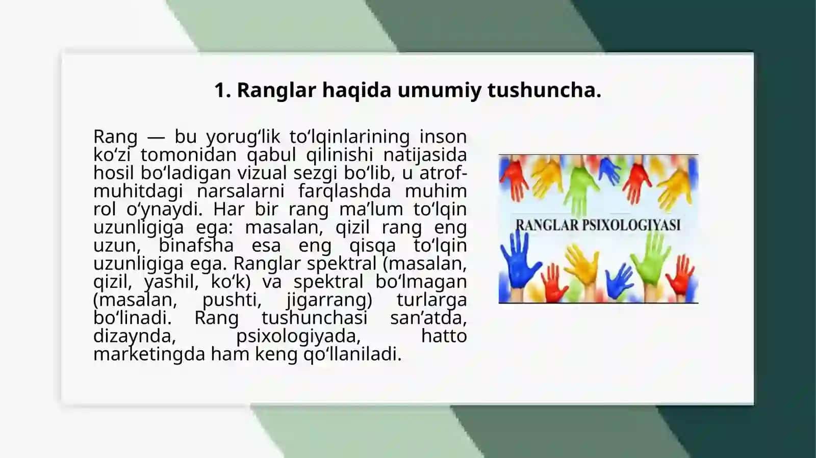 Ranglarhaqida umumiy tushuncha 3