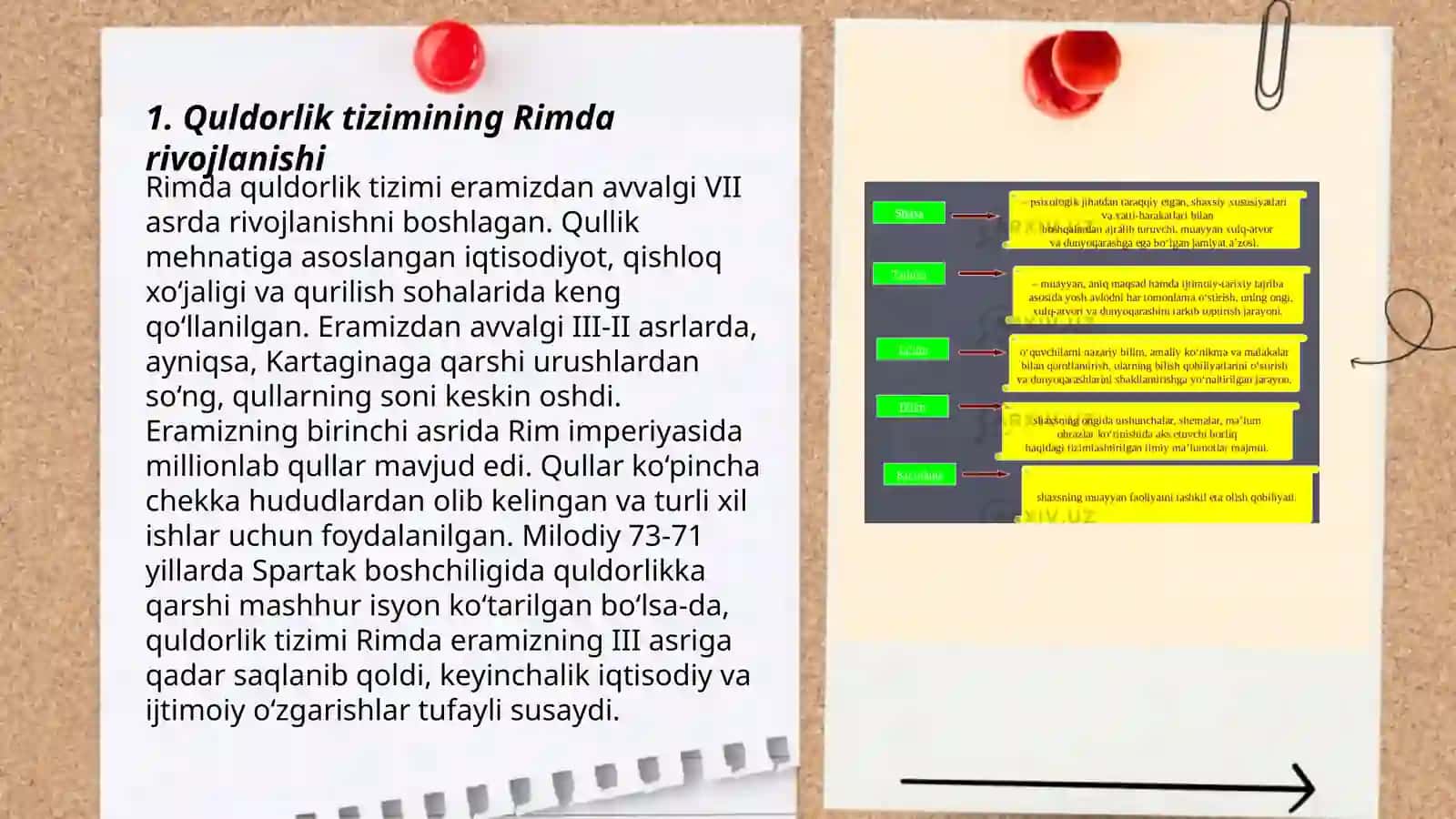 Quldorlik tiziming qulashi, Rimda feodal munosabatlarning yuzaga kelishi 3