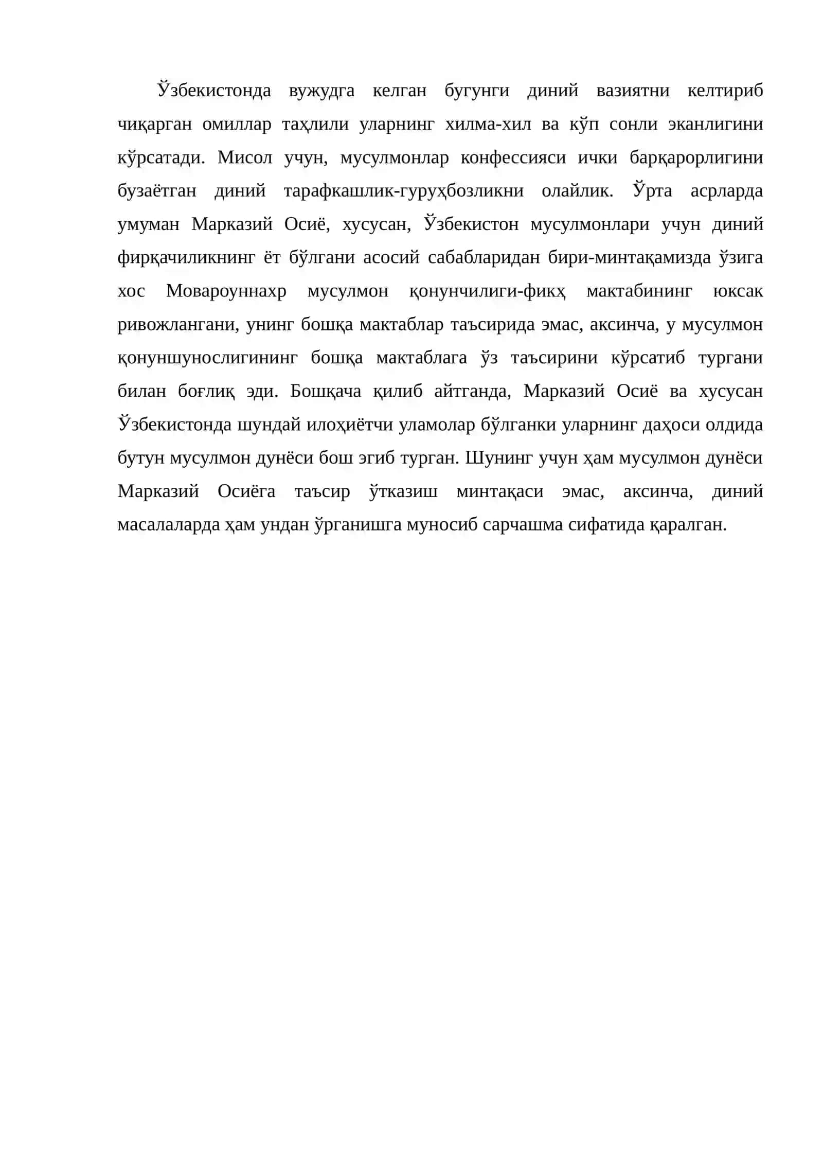 Тараққиёт йўлида диний амал 3